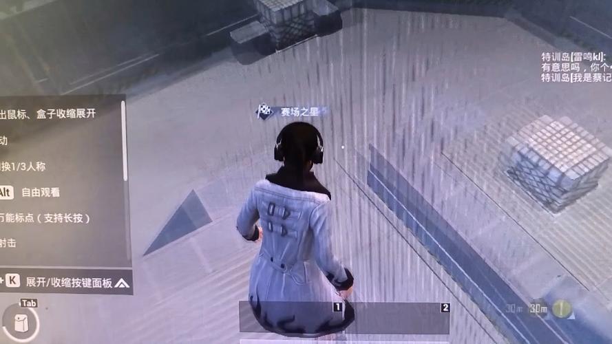 和平精英透视垃圾