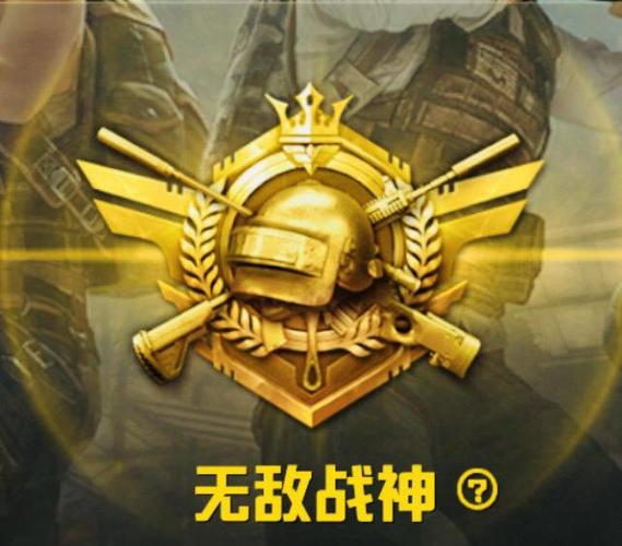 和平精英透视渠道