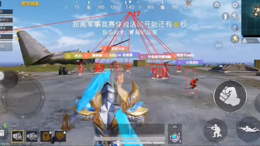 和平精英压枪不抖外挂