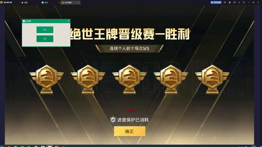 和平精英透视彩色