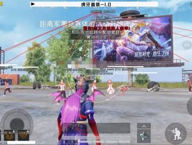 和平精英白人科技