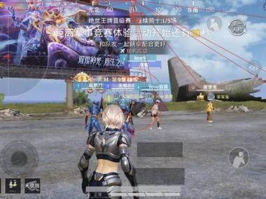 和平精英外挂哪里能下载