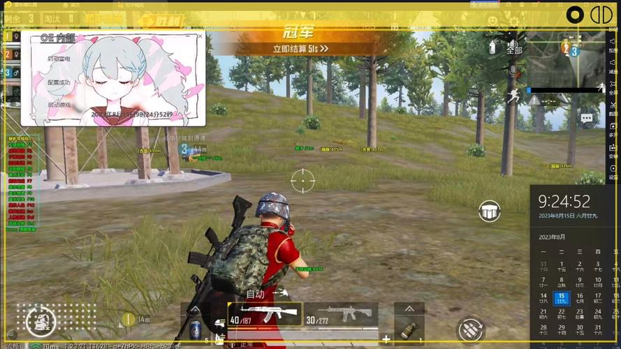 搞笑和平精英科技