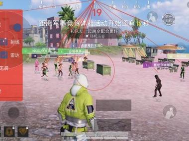 和平精英高科技语音设备