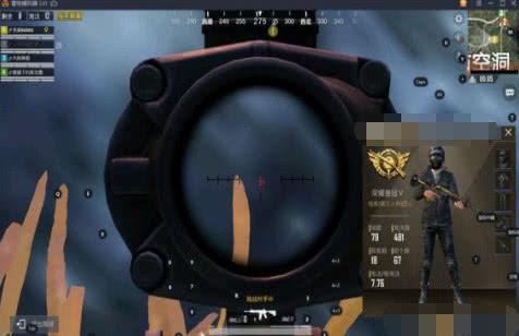 和平精英透视原理