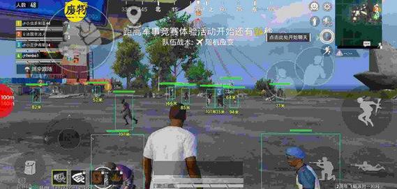 和平精英888透视