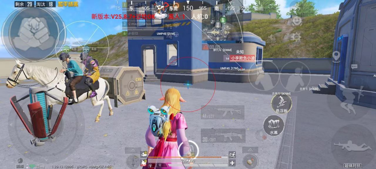 盘点和平精英科技