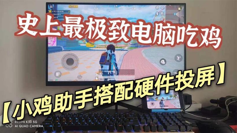 和平精英解锁画质黑科技