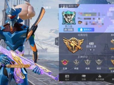 和平精英十大高科技枪械