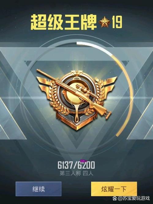 和平精英外挂签名