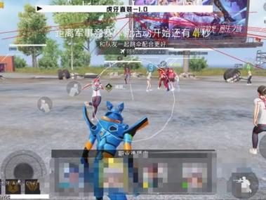 和平精英免费科技苹果版