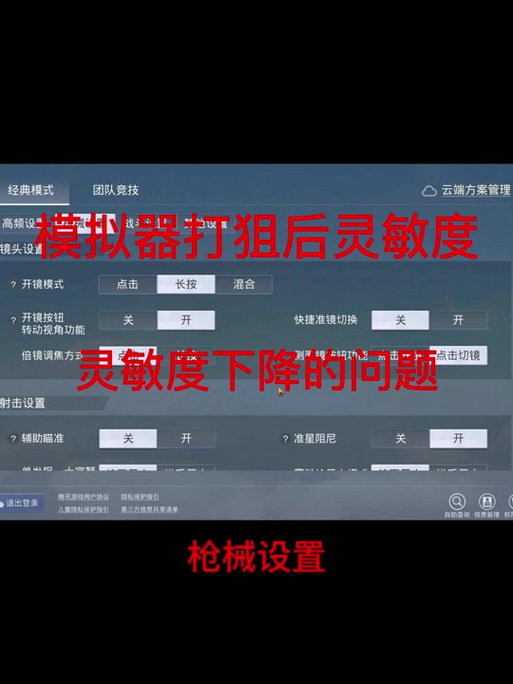 老撕鸡遇到外挂和平精英