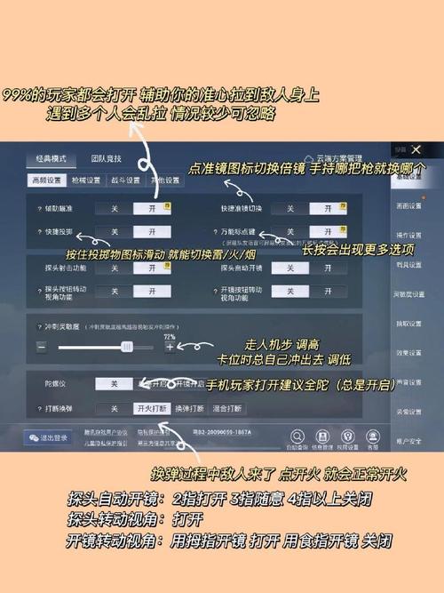 和平精英谁是外挂