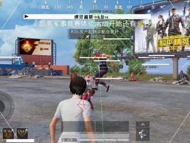 和平精英花语外挂